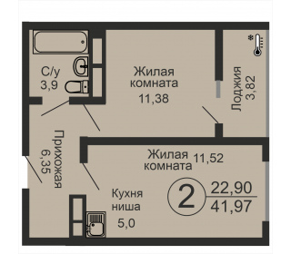 Двухкомнатная квартира, 41.97 м², этаж 17